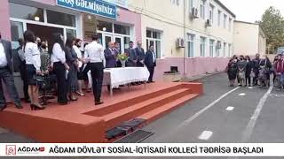 Ağdam Dövlət Sosial-Iqtisadi Kollecində Tədris Başladı.