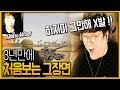 Download 3년만에 처음으로 "아프리카 영정" 원본영상을 봤습니다..... 죄송합니다... (노래하는코트) 3년만에 처음으로 "아프리카 영정" 원본영상을 봤습니다..... 죄송합니다... (노래하는코트)