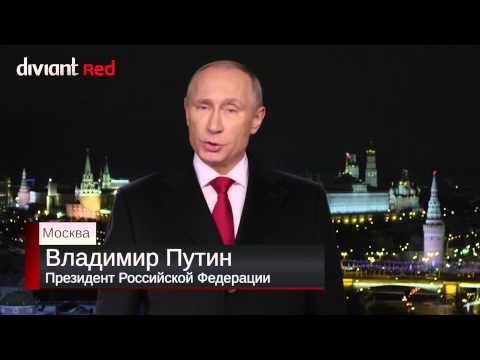 Шуточное поздравление путина на свадьбе Шуточное поздравление путина на свадьбе