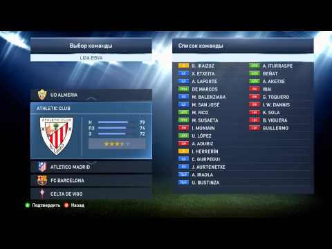 Как в pes 2015 создать свой клуб