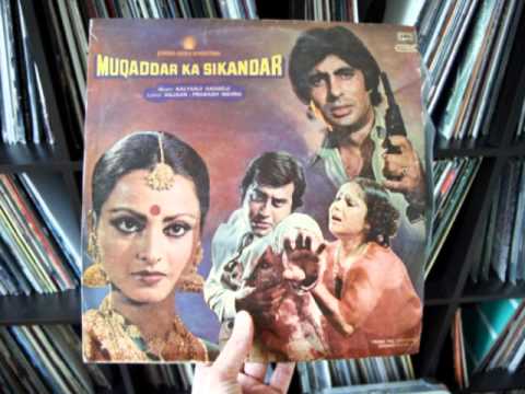 Kalyanji Anandji - Pyar Zindagi Hai
