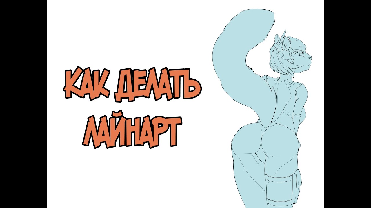 Как сделать анимацию в paint tool sai на Как сделать анимацию в paint tool sai на