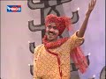 Marathi folk song