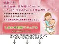 妊娠・不妊治療@子宝の知恵を学べば負担の無い妊娠へ