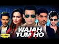 Wajah Tum Ho Full Movie 1080p HD Facts | Sharman Joshi, Gurmeet Chaudhary, Sana Khan, Rajneesh D.