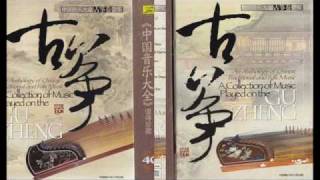 Chinese Music Guzheng Mountain Stream 高山流水 Performed By Cao Zheng 曹正 Chinese Music Guzheng Mountain Stream 高山流水 Performed By Cao Zheng 曹正