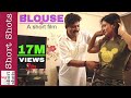 New Short Film - BLOUSE   | #shortfilms  | Shree Ram Entertainment House