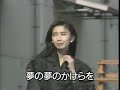 懐メロカラオケ 「逢わずに愛して」 原曲♪ 内山田洋とクールファイブ