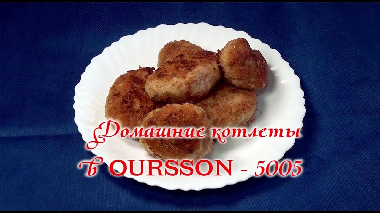 Рецепт в духовке фарш