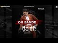 Oh Bande (Official Video) Ninja | Avvy Sra | Latest Punjabi Songs 2020 | New Punjabi Songs 2020