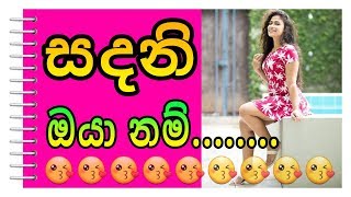 Sadani Hot Sl Model Sl Hot Actress