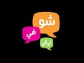 اردني