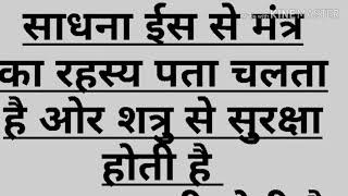 लकरण पशचन सधन
