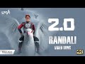 Randali Video Song | 2.0 Telugu Songs | 4K | Rajinikanth | Akshay Kumar | Amy Jackson | AR Rahman