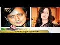 Sunanda Pushkar, Shashi Tharoor Wife - V6 Death Secrets