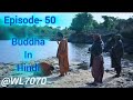 Buddha Episode 50 (1080 HD) Full Episode (1-55) || Buddha Episode ||
