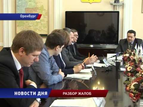 Расписание дачны