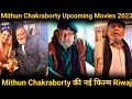 Mithun Chakraborty Upcoming Movies 2023 | Riwaj Upcoming Movie | Mithun Chakraborty