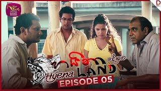 Hyena Land | Episode 05 - (2024-08-17) 