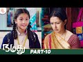 Namadhu Super Hit Tamil Full Movie | Part 10 | Mohanlal | Urvashi | Gautami | Thamizh Padam