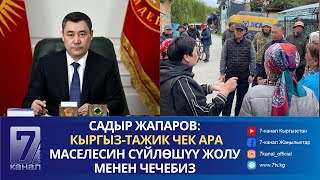 Кабар 29.04.24: Ысык-Көлдүн Жээгиндеги Мыйзамсыз Курулуштар Буздурулууда