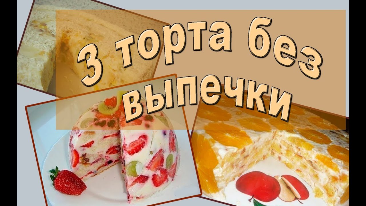 Вкусная выпечка в домашних условиях Вкусная выпечка в домашних условиях