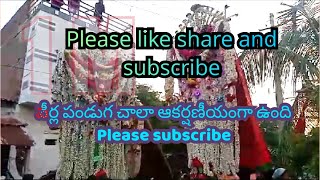 Okater Peeru Thalapulla Muharram Very Special Attraction Peeru