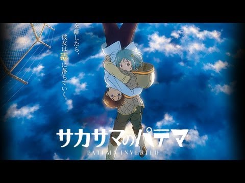 Watch Sakasama no Patema 2013 Free HD Streaming Bluray
