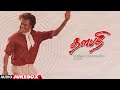 Thalapathi - AudioJukebox| Roja Tamil Movie | Rajinikanth, Mammootty | Mani Rathnam | Illaiyaraaja