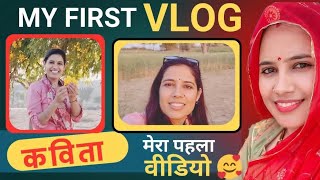 Nye Safar Ka Pahla Kadam My First Vlog , New Journey