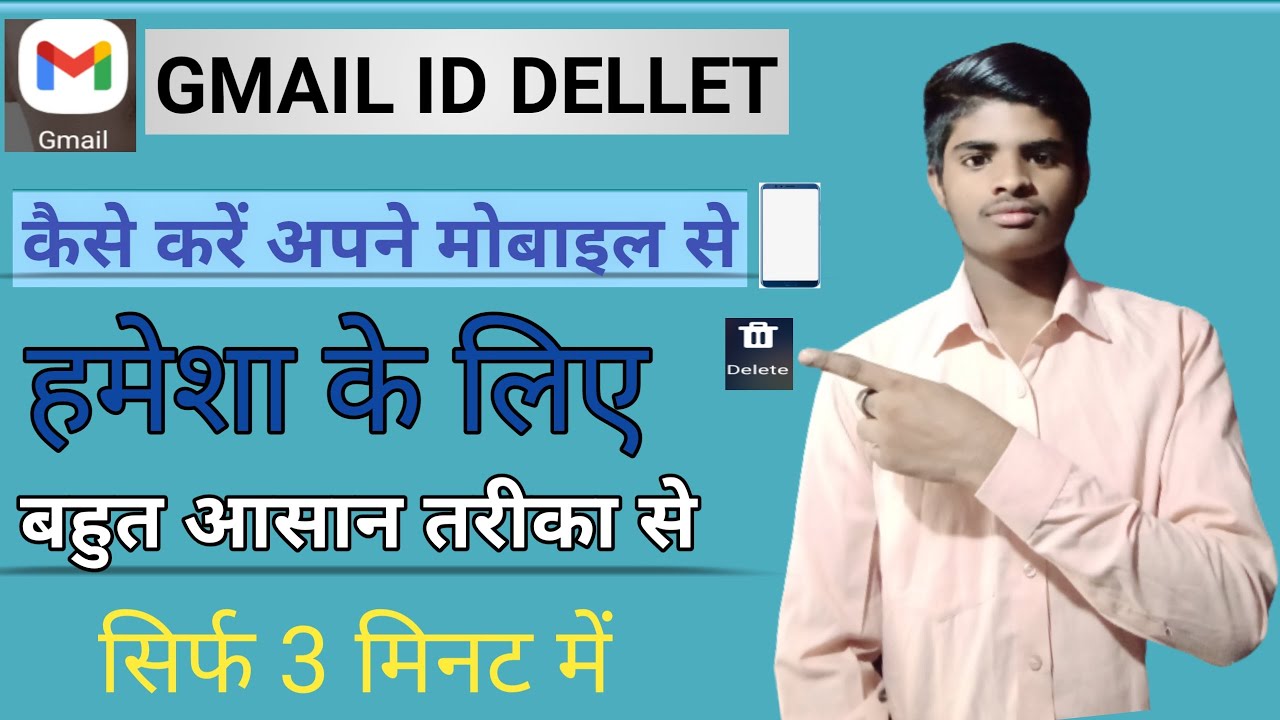 How to delete Gmail account!! Google account permanently How to delete Gmail account!! Google account permanently
