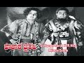 Patala Bhairavi Telugu Movie | SV Ranga Rao & NTR Nice Miracle Scene | NTR | K Malathi | ETV Cinema