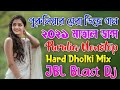 নউ পরলয ডজ গন 2021  Matal Dance Special Purulia Nonstop  Purulia Dj Song Hard Dholki Mix