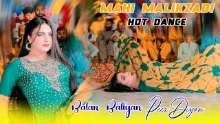 Balan Batiyan Peer Diyan L Mahi Malikzadi L Hot Mujra Dance 2025