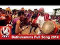 V6 Bathukamma Song 2014 || V6 Special