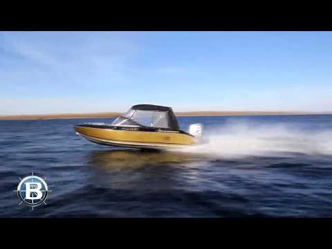 лодка волжанка 57м лодка волжанка 57м