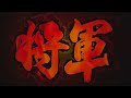 Total War Shogun 2 HD Otomo Campaign Commentary Part 26