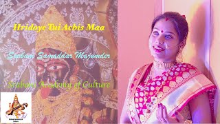 Hridoye Tui Achis Maa Srabani Samaddar Majumder Srabani Academy Of Culture