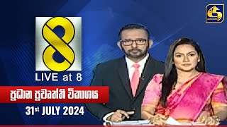  Live at 8  - 2024.07.31
