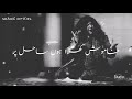 dhoondo gy agar mulkon mulkon sufi whatsapp status by abida parveen