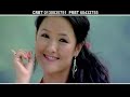 nepali lok geet