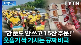 RRsCSHxnfdE Video Image