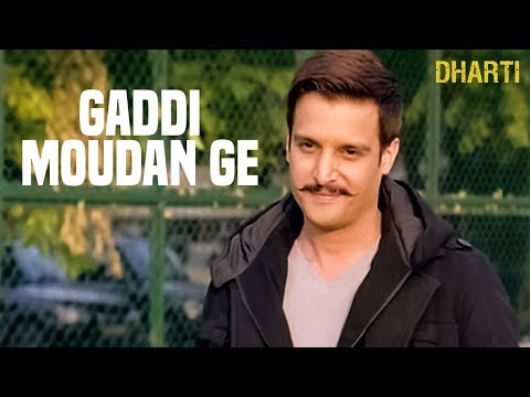 Gaddi Moudan Ge Full Song Dharti | Ranvijay SIngh Jimmy Shergill...