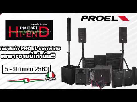 งานคาราวานสินค้าSoundRepublic @Thaimart HiEnd Phitsanulok 59 มีนาคม 2020