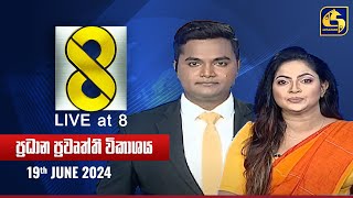   Live at 8   - 2024.06.19