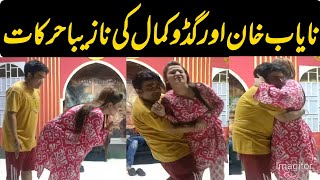 Nayab Khan Aur Guddu Kamal In Romantic Mood Inner Stan