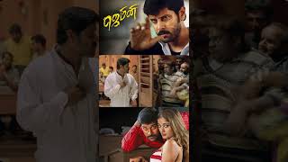 Watch Full Video Gemini Best Scenes -
