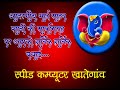 Badhai images Badhai