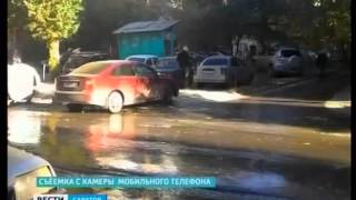 Видео Прорыв водопровода на улице Хользунова от gtrkSaratov, улица Хользунова, Саратов, Россия