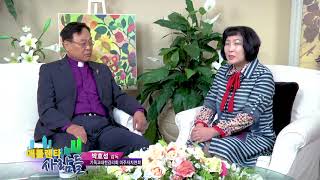 박효성 감독(기독교대한감리회 미주자치연회)